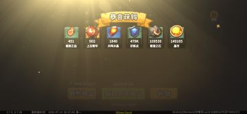 关于氪度不同，奇观收益不同