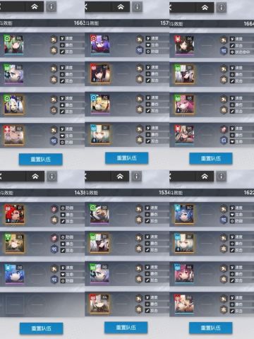 4.25猫球难题 全自动流程
今天舍得带人就能稳过，虽然本人有几关都是3人2人过的，但还是重开把人加满，只为能让大家参考到最稳定的阵容