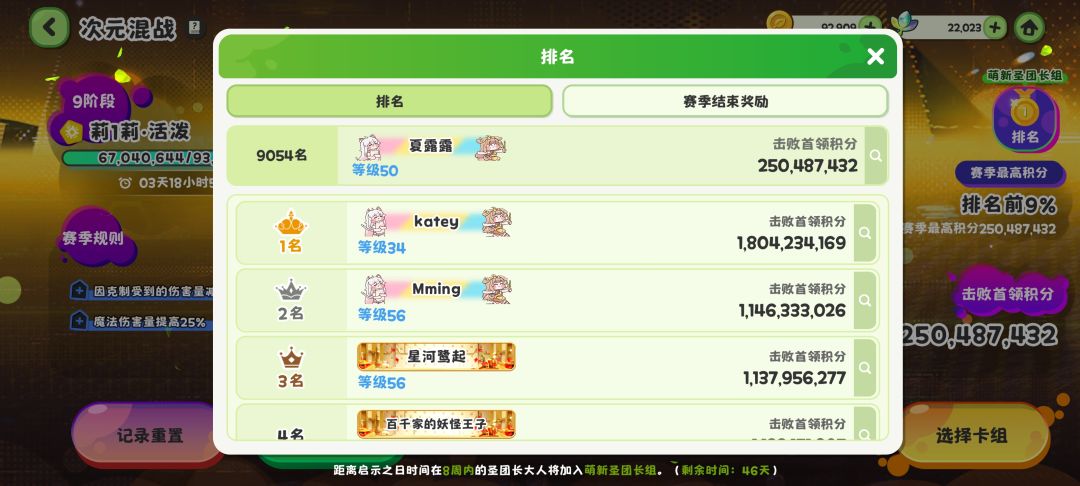 第一这质量这么强吗,这都能打到13 1