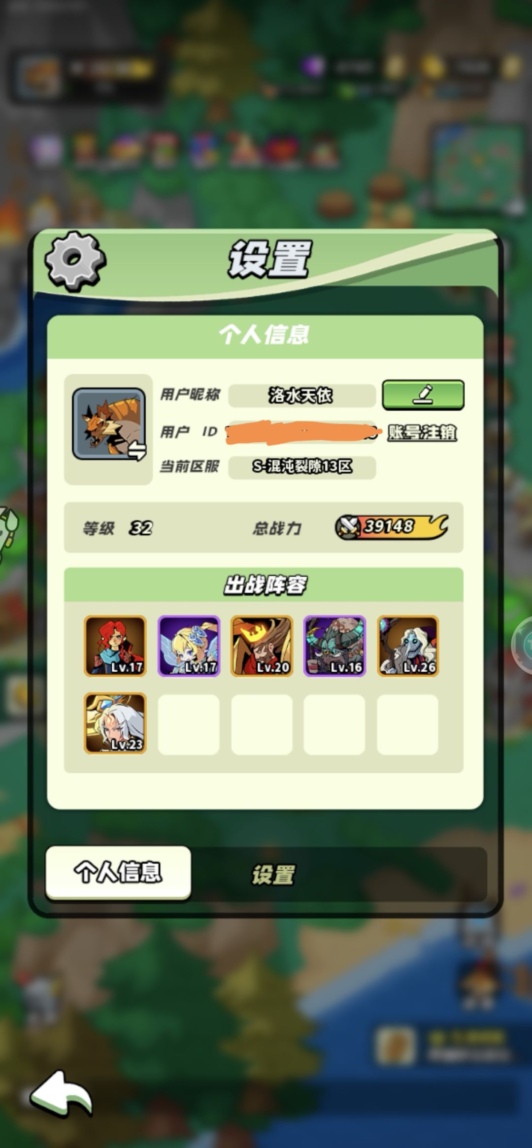 三十级打卡 1