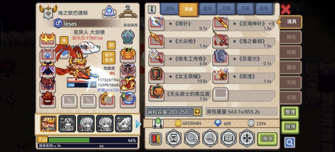 求大佬指点 2