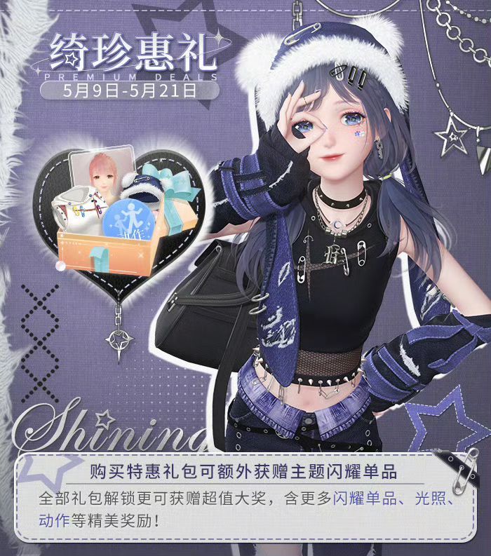这个动作是什么 1