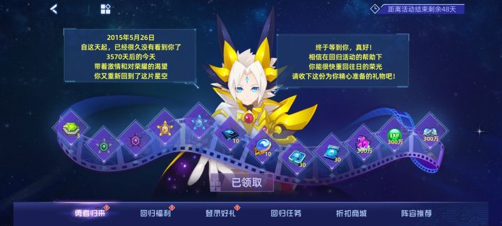 电脑关闭的那一刻,仿佛时间静止截图