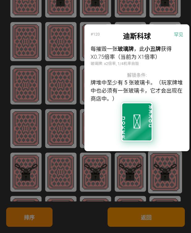 bug级存在，稳坐T0宝座截图