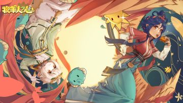 中秋特别活动上线，来和魔物娘一起看满月喵！