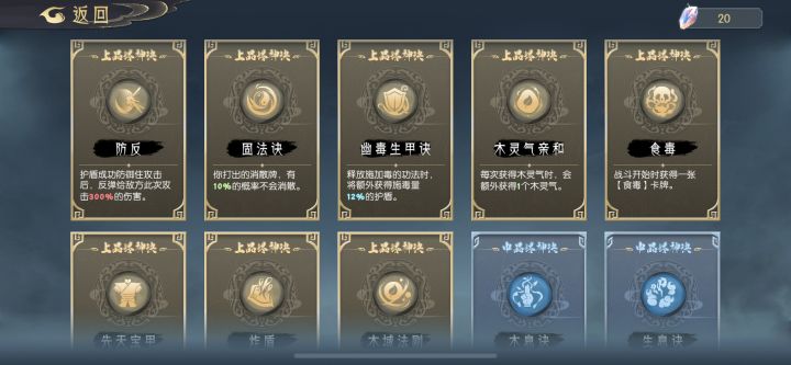 木塔九截图