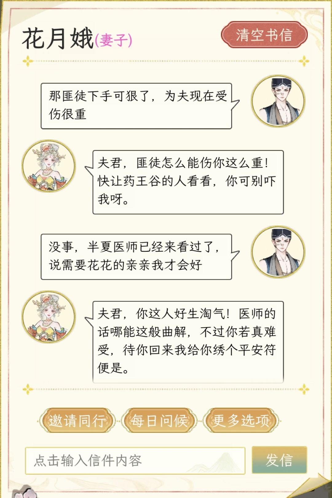 改版Ai测试 3
