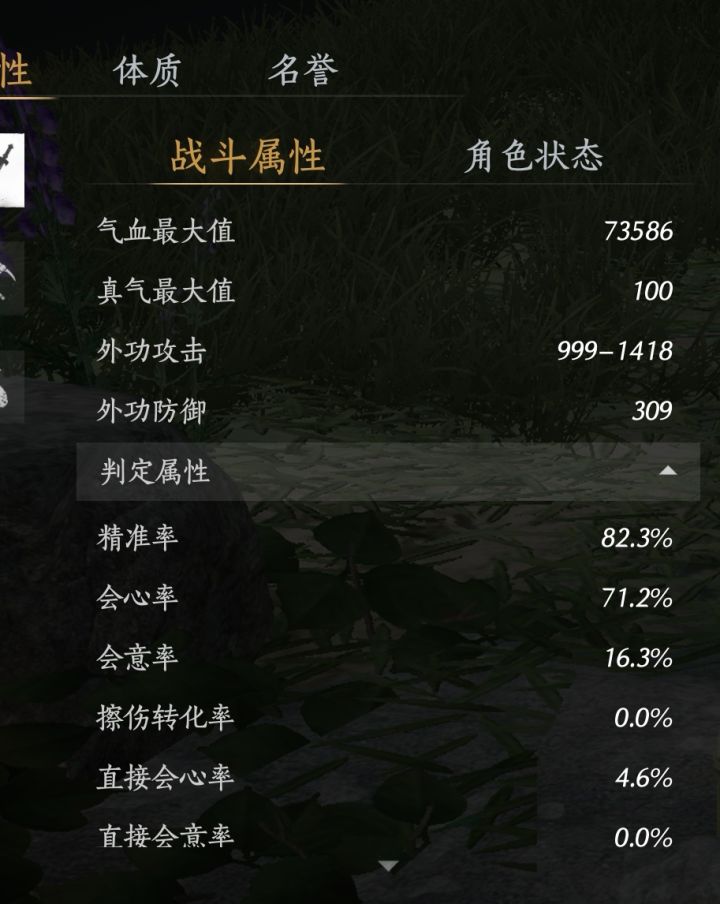 纯奶再进一步！更新一波装备坐等81。河西！截图