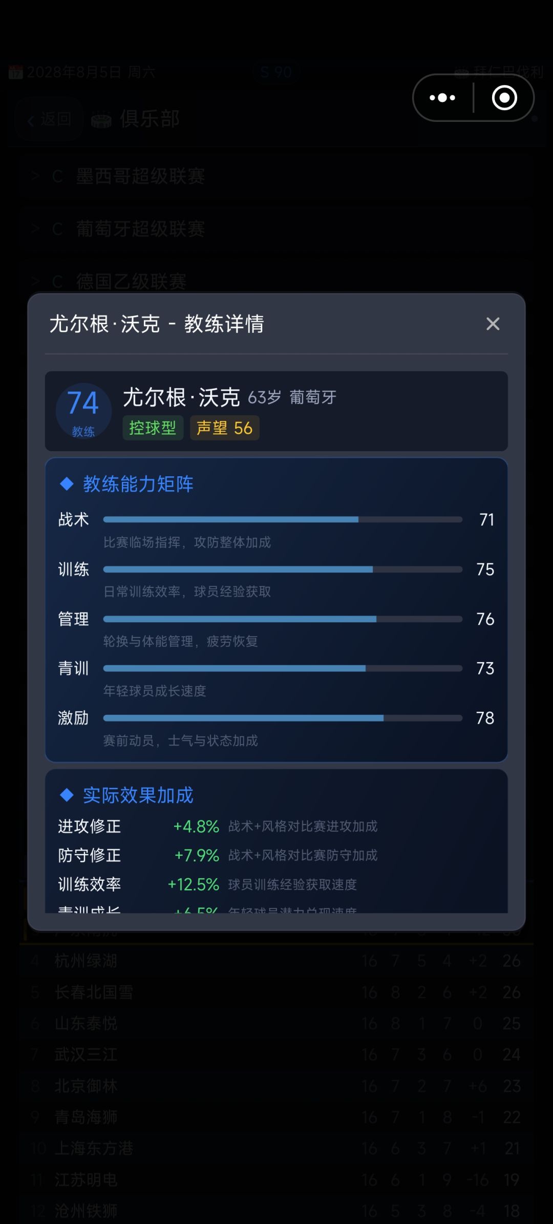 这也太离谱了 3