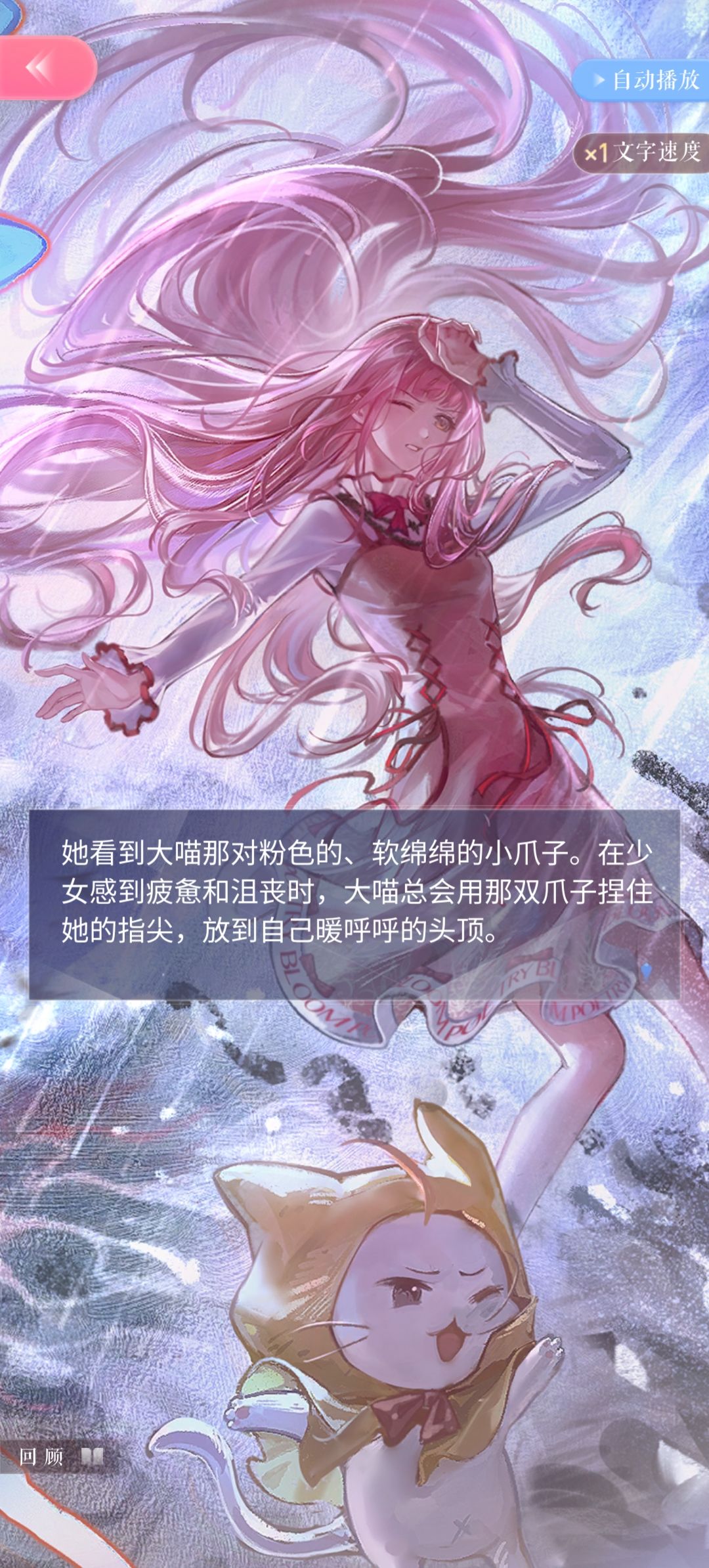 好喵好喵 1