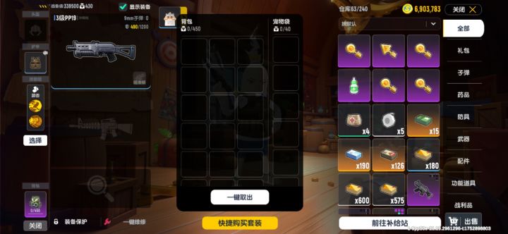 龙王秘境地图更新截图