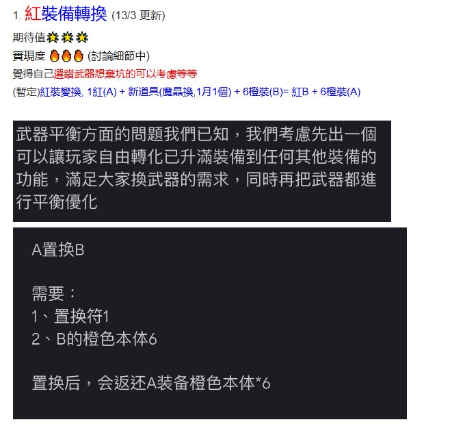 资讯截图