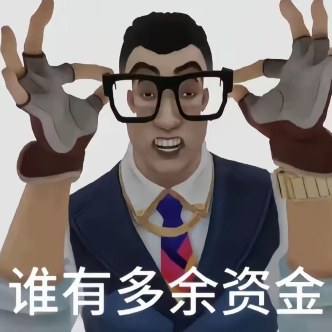 给我起把奥丁 1