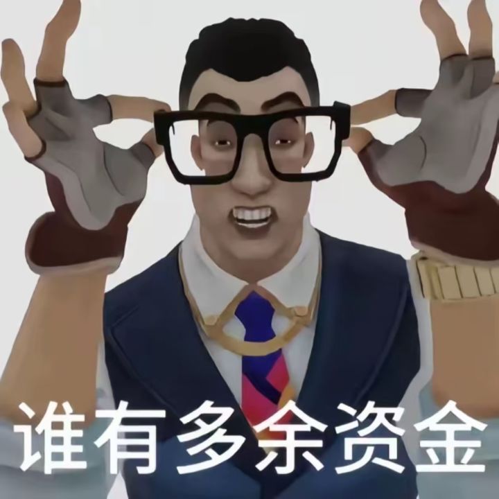 给我起把奥丁截图