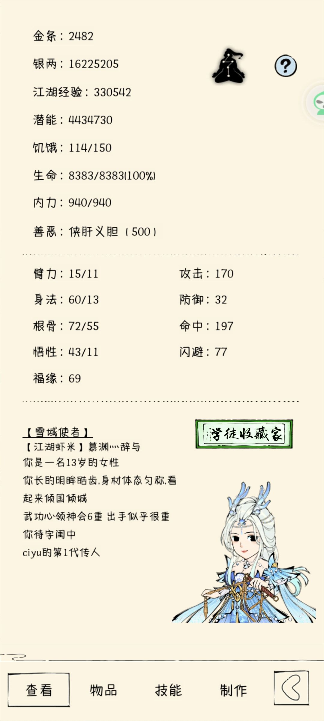 暴20一轮纪念!!! 3