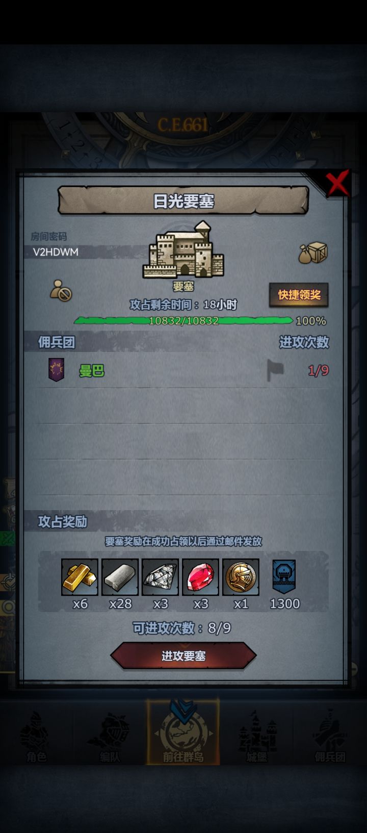 大佬救救截图