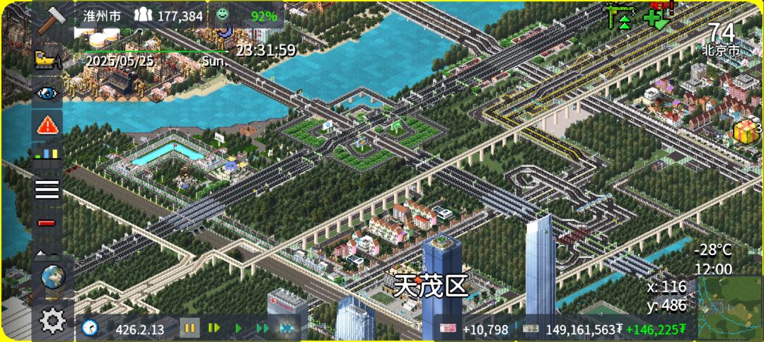 淮州市天茂区西部 2