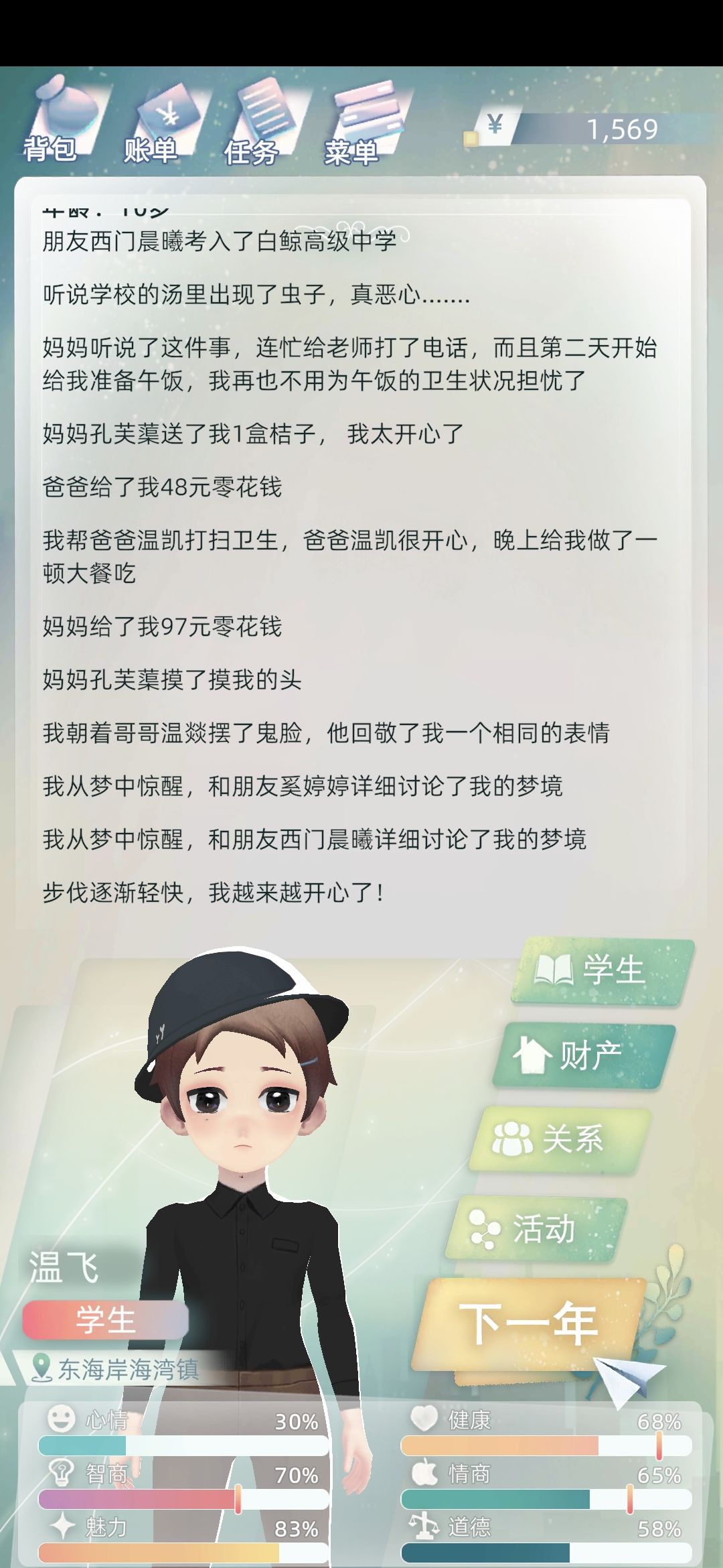 动态图片 1