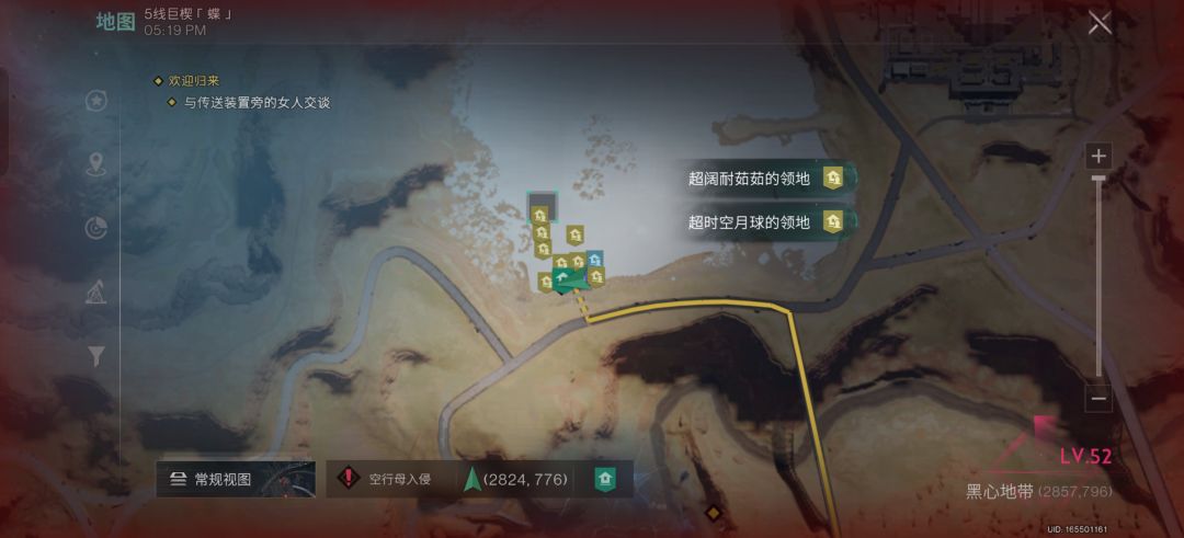 种地养动物仙人 2