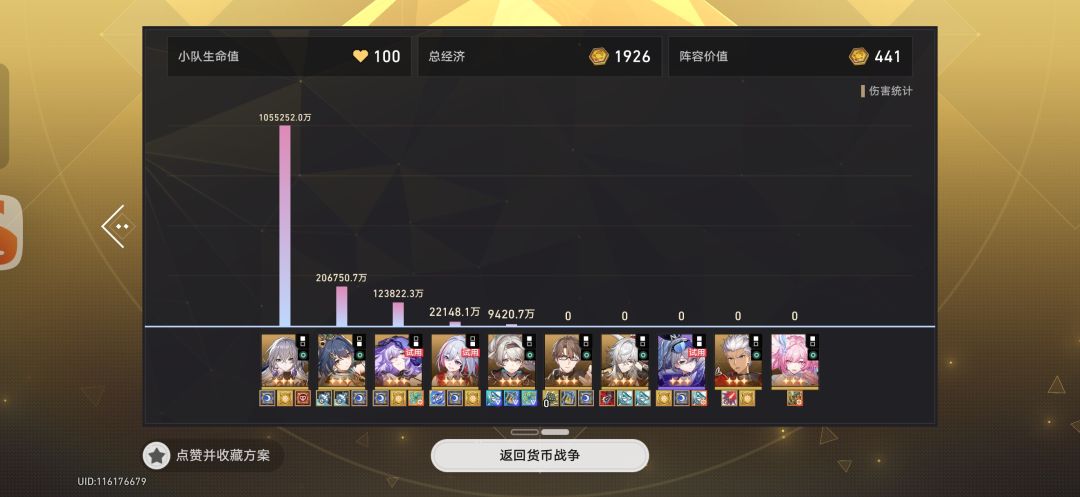所有人,保持嘴角不要上扬。 1