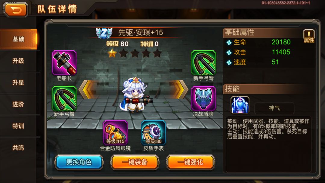 动态图片 7