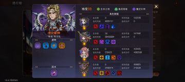 排行榜99层分析