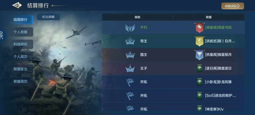 世界启元部分区服快讯 2