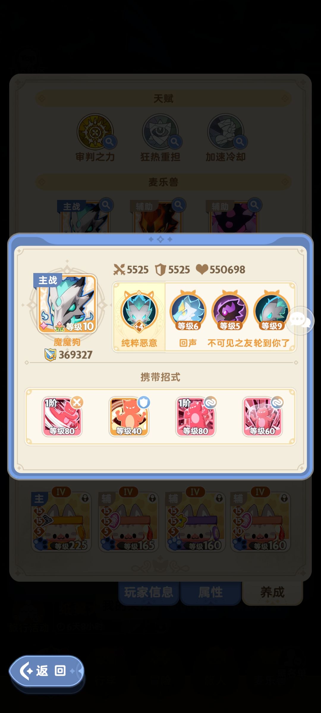这法师怎么救 5