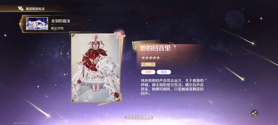 四舍五入齐了 2