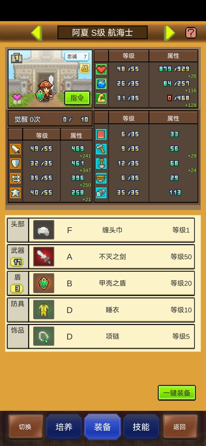 800308856截图