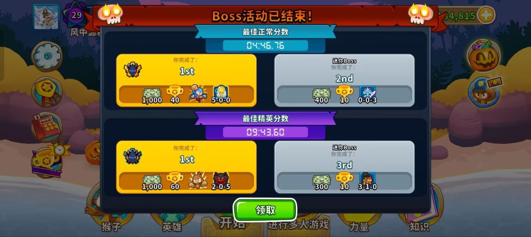高配战队 堂堂集结 召集各位大佬萌新 2