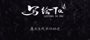 一点点小小的感觉