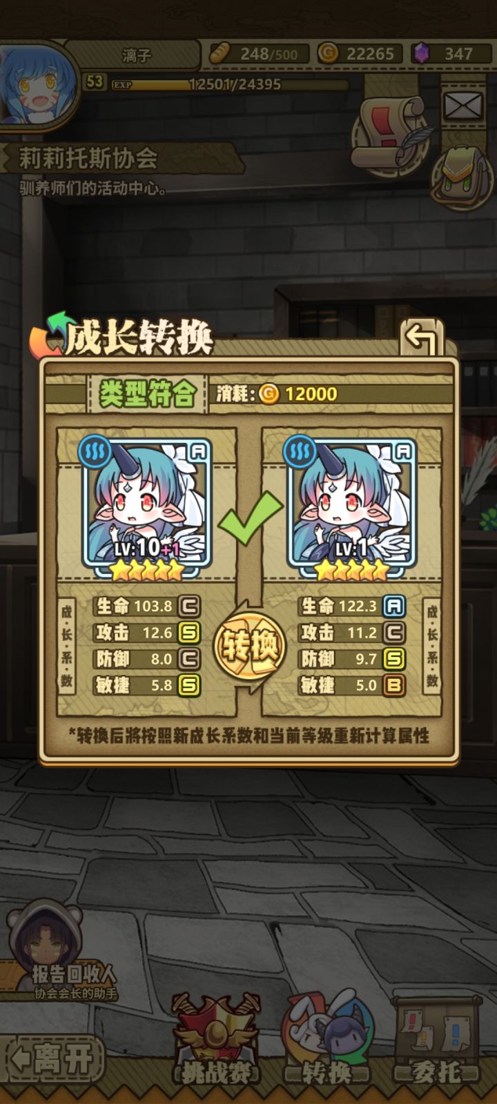 有必要换吗大佬们截图