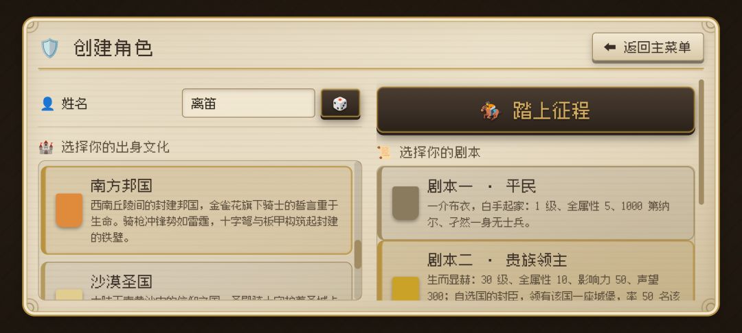 新手攻略截图