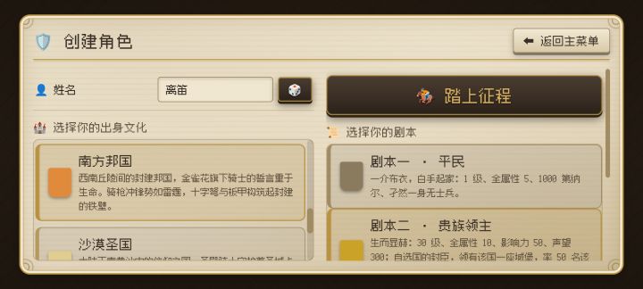 新手攻略截图