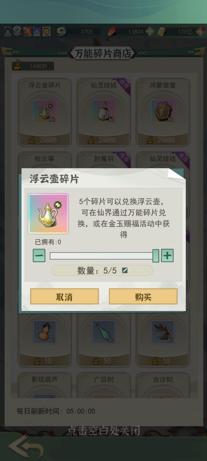 壶到手咯截图