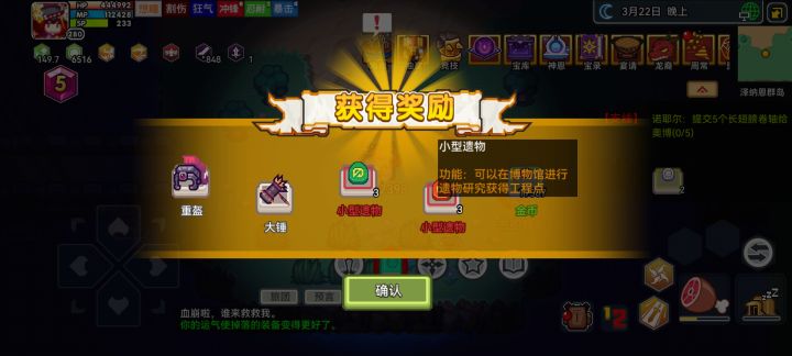 这个博物馆在哪里呀截图