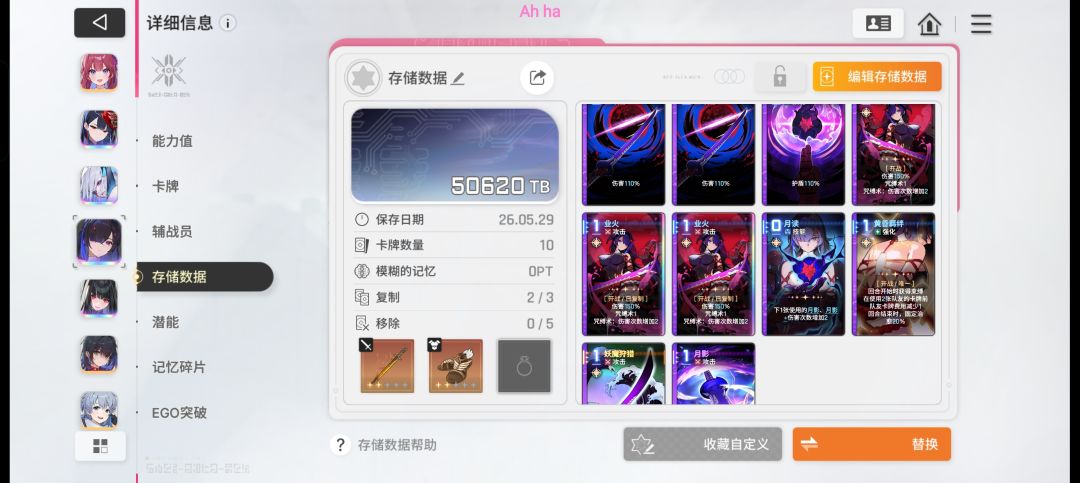 卡组怎么搭配啊 1