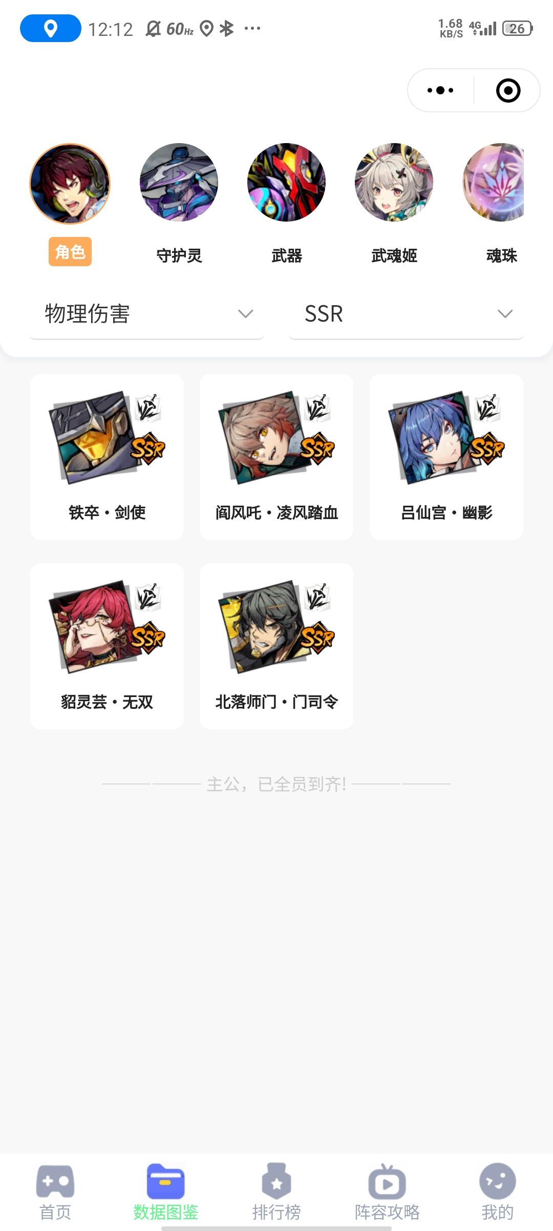 路过的大佬们帮忙点点赞,感激不尽 2