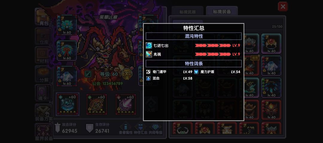 遭不住了 1