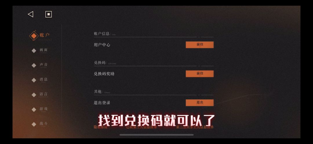 重返未来1999-4.0免费头像兑换码:箱中雅乐 5