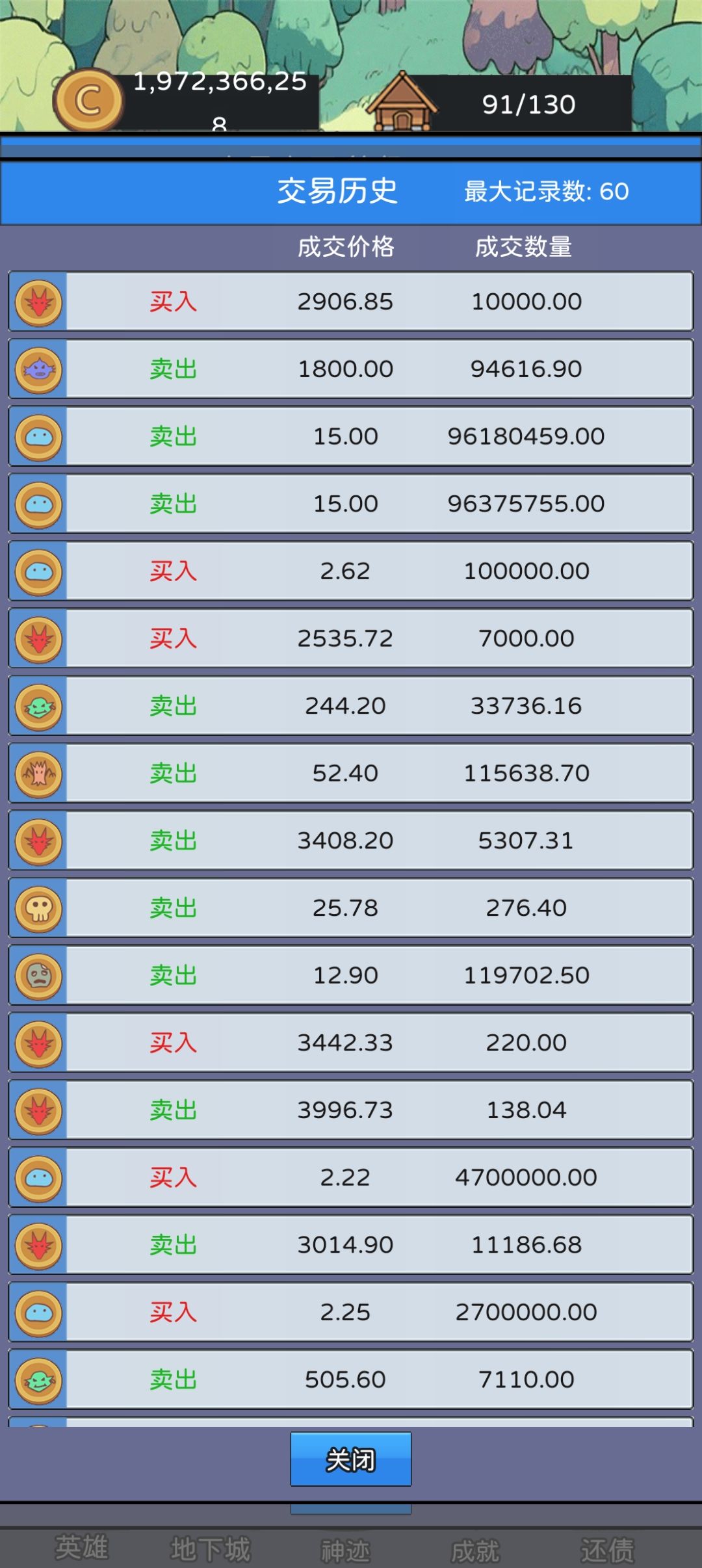 一点攻略 3