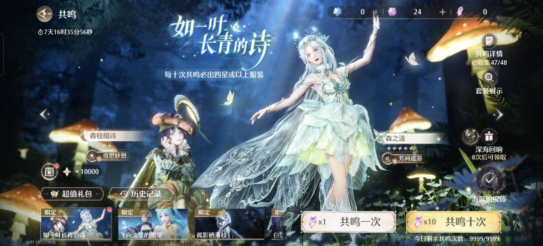 多少抽，才能集齐啊 3