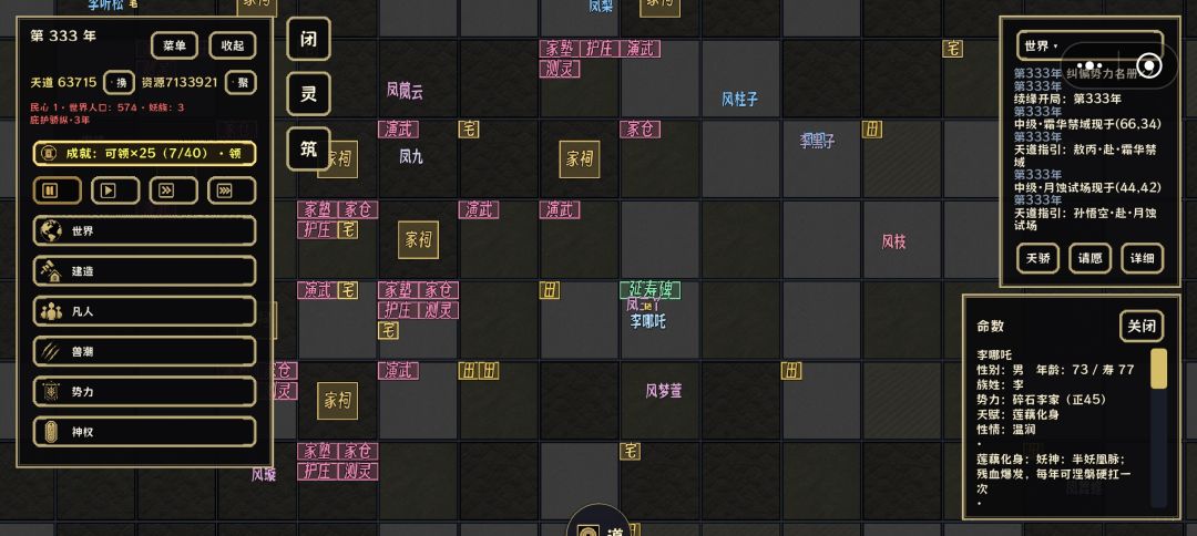 这怎么搞啊 1