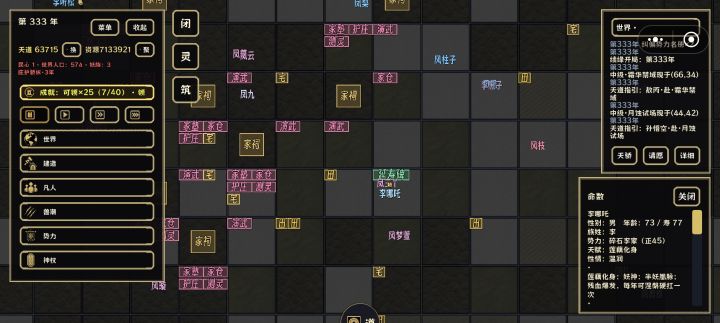 这怎么搞啊截图