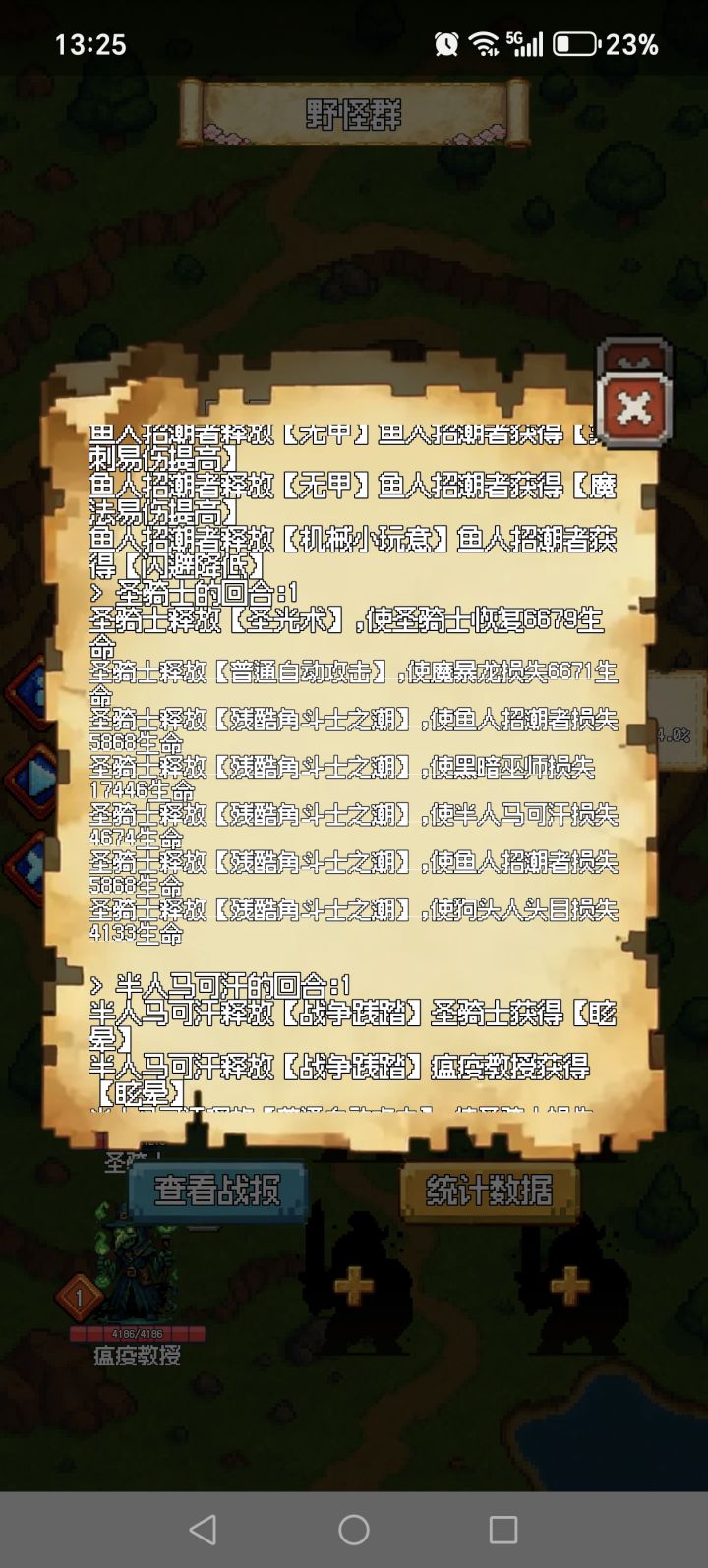 这个残酷角斗士之潮是什么东西,套装属性也没有说明,也没有说套装一共几件。截图