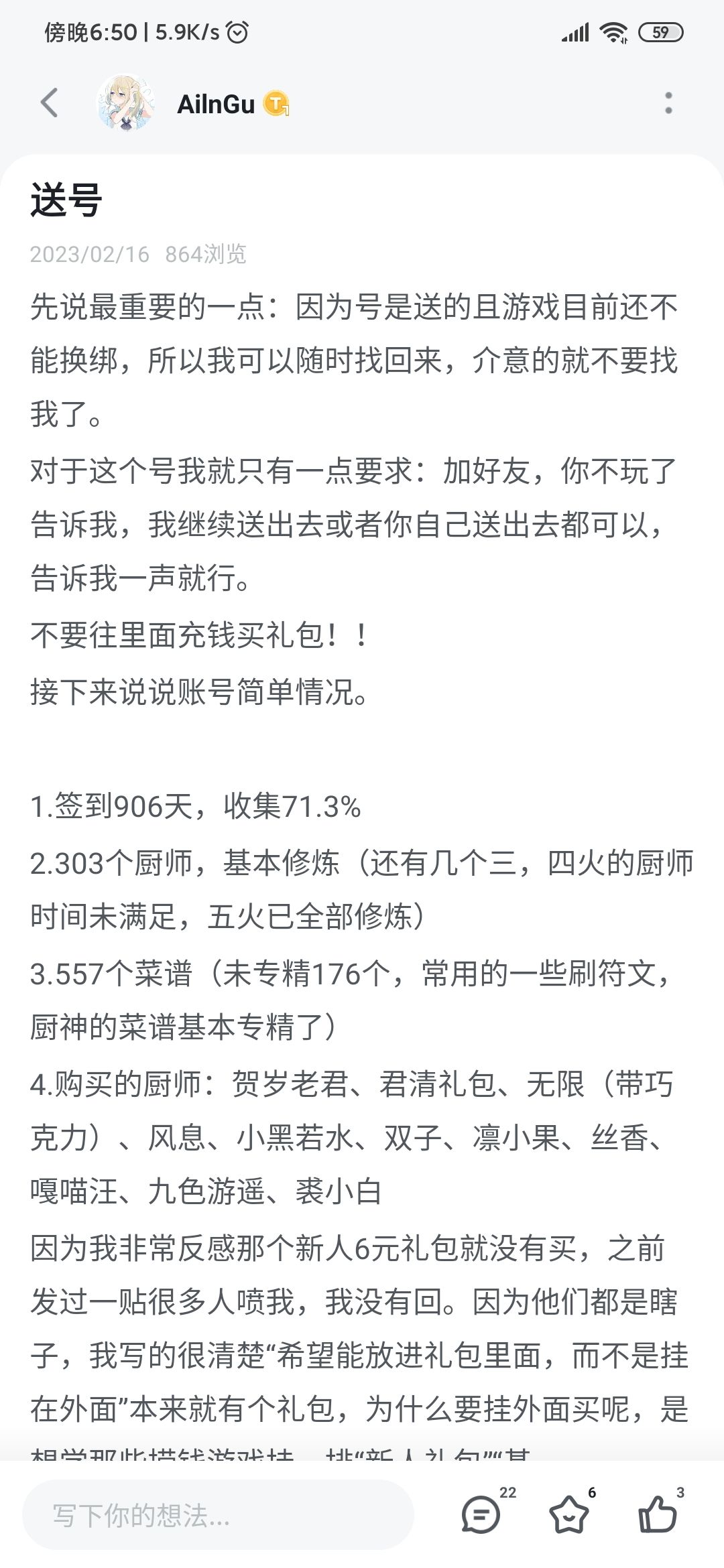 继续 1
