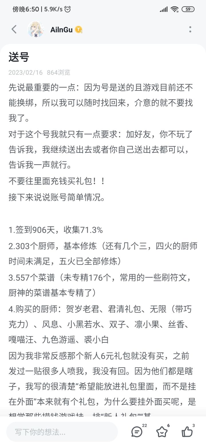 继续截图