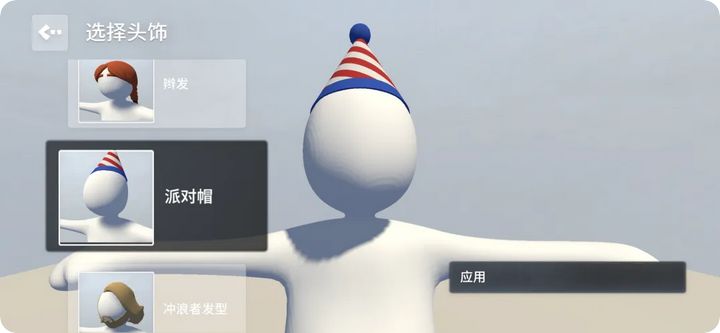 人类一败涂地十周年!限时折扣 4