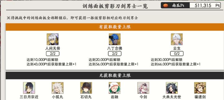 玄学开贴截图
